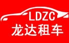 玉溪龙达大巴车租赁公司